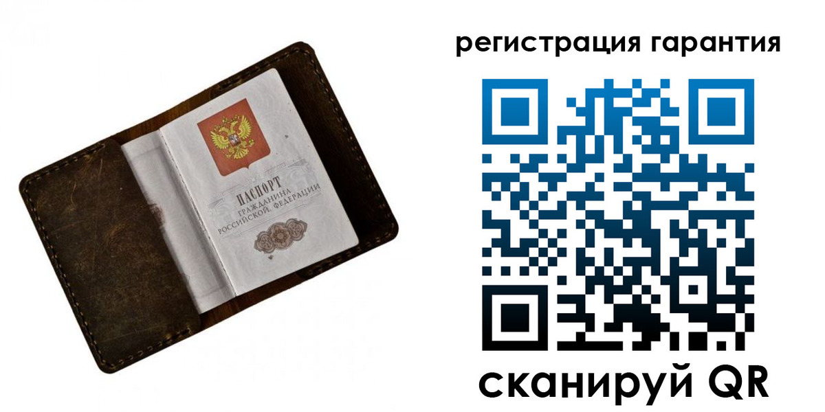 прописка от собственника в Обнинске